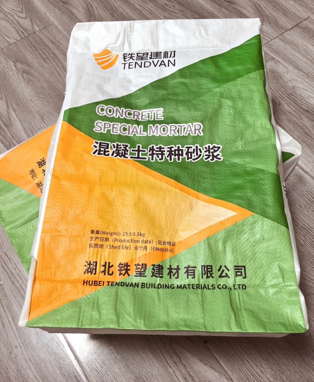 富文镇薄层快速修补料