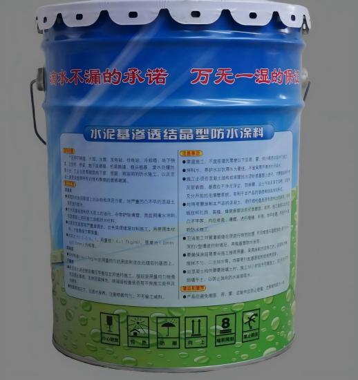 富文镇水泥基渗透结晶防水涂料