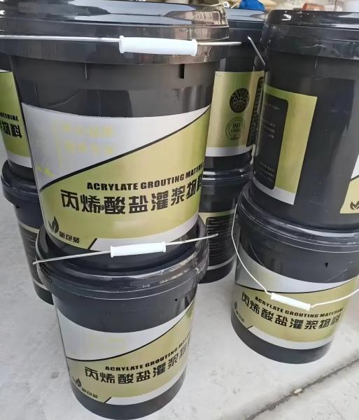 富文镇丙烯酸盐灌浆料